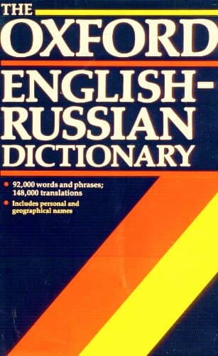 Book cover for The Oxford English-Russian Dictionary by p-s-falla