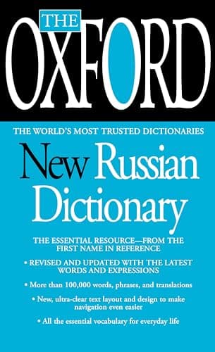 Book cover for The Oxford New Russian Dictionary: The Essential Resource, Revised and Updated by Oxford University Press