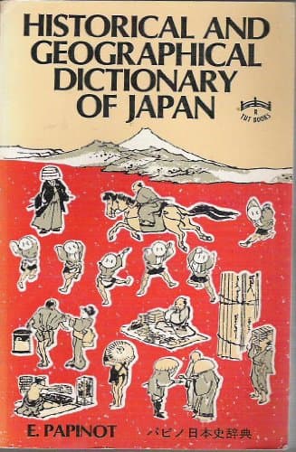 Book cover for Historical and Geographical Dictionary of Japan (English and Japanese Edition) by Papinot, Edmond