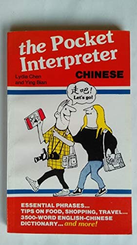 Book cover for The Pocket Interpreter: Chinese (English and Chinese Edition) by Chen, Lydia