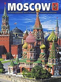 Book cover for MOSCOW (with map) by SPb.:"P-2"